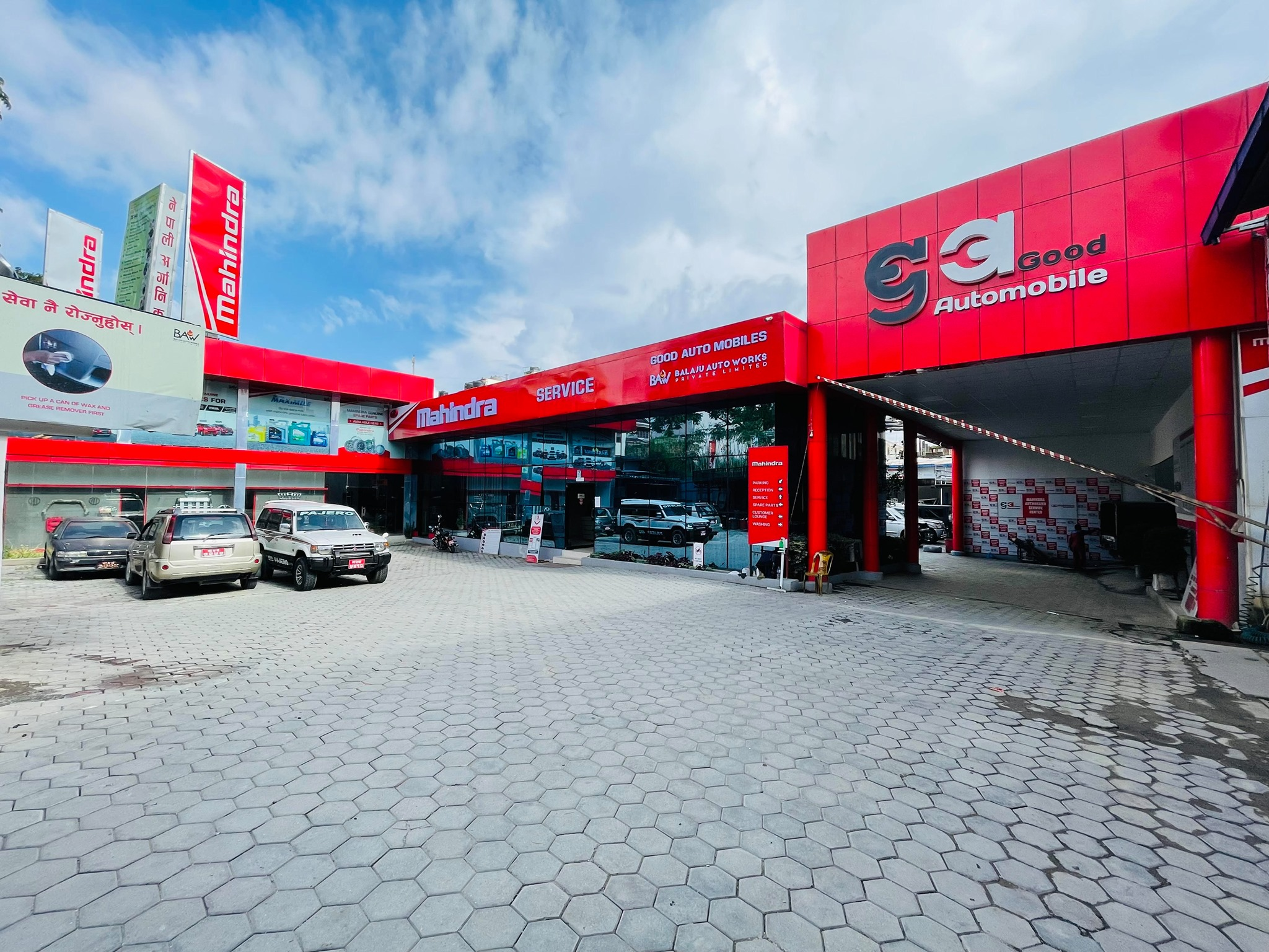 Workshop services area